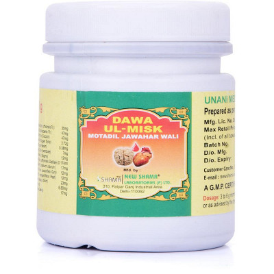 New Shama Dawa Ul Misk Motadil Jawahar Wali